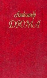 читать День в Фонтене-о-Роз
