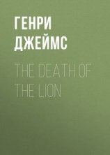 читать The Death of the Lion