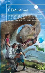 читать Медвежья услуга