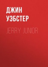 читать Jerry Junior