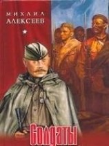 читать Грозное лето
