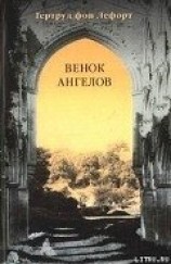 читать Венок ангелов