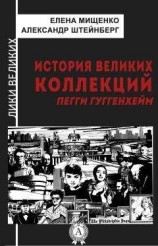 читать Ракушка