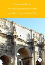 читать The History of Philosophical Ideas and Their Expression in Art