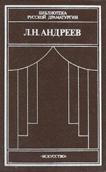 читать Дни нашей жизни