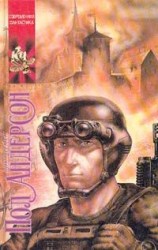 читать Звездный туман