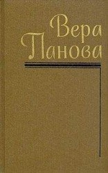 читать Собрание сочинений (Том 4)