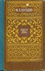 читать Как аукнется, так и откликнется