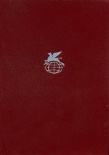 читать Детство. В людях. Мои университеты