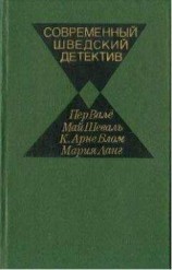 читать Кто-то дает сдачи