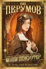 читать Убийца