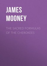читать The Sacred Formulas of the Cherokees