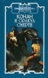 читать Серая башня