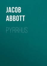 читать Pyrrhus
