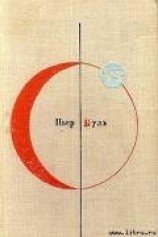 читать Чудо