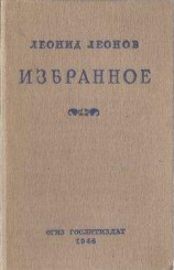 читать Варшавская мелодия