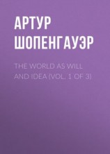 читать The World as Will and Idea (Vol. 1 of 3)