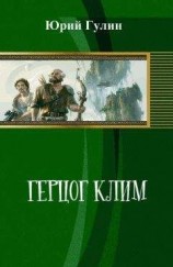читать М. Я. Геллер