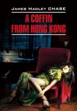 читать A Coffin from Hong Kong / Гроб из Гонконга. Книга для чтения на английском языке