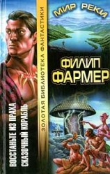 читать В свои разрушенные тела вернитесь