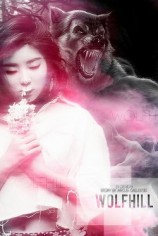 читать Wolfhill