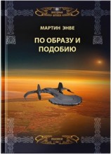читать 