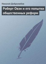 читать Фрегат Паллада