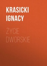 читать Życie dworskie
