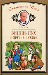 читать Золушка