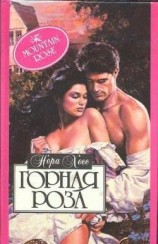 читать Женщина из Кентукки