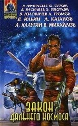 читать Мелкий