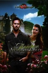 читать Тайфун Дубровского