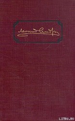 читать Впечатления