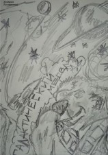 читать Галактический медведь