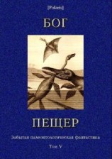 читать По щучьему велению