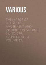 читать The Mirror of Literature, Amusement, and Instruction. Volume 12, No. 349, Supplement to Volume 12.