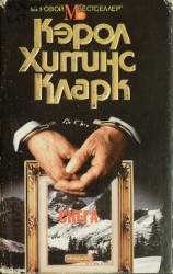 читать Снега