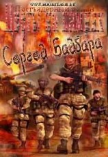 читать Цветы на камнях