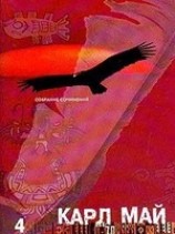 читать По дикому Курдистану