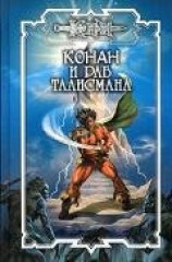 читать Тени Ахерона 1. Тени Ахерона