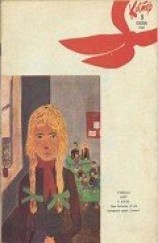 читать Портрет Кати Е.