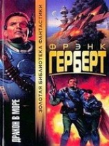 читать Дракон в море (Под давлением Подлодка ХХИ-го века)