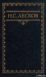 читать О “Квакереях”