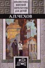 читать Женское счастье