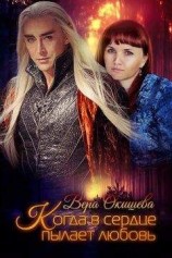 читать Портрет моей бессмертной леди