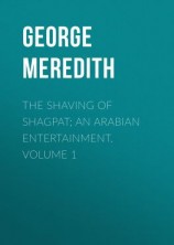 читать The Shaving of Shagpat; an Arabian entertainment. Volume 1