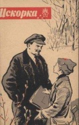 читать Сочинение