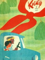 читать Про щенка