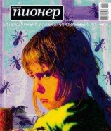 читать Телефонное право
