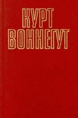 читать Галапагосы